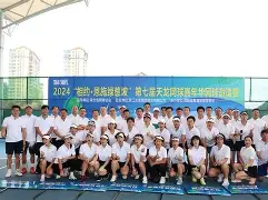 开云 -关于排球赛场再起风云：云贵鲨队队失利江汉独角兽队，赛场气氛火爆豪门底蕴再次显现的信息