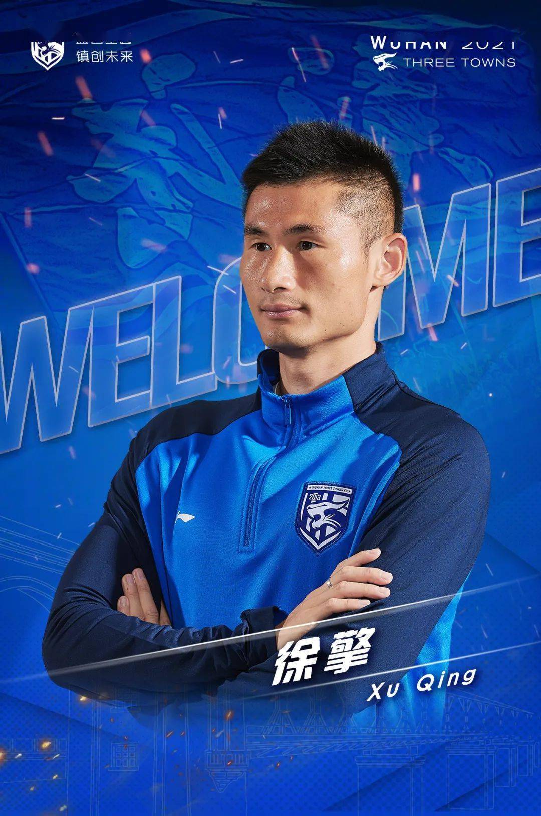 开云体育 -武汉三镇内部会议纪要流出——冲刺阶段官宣签约,NBA常规赛使命明确,心理建设被强调的简单介绍