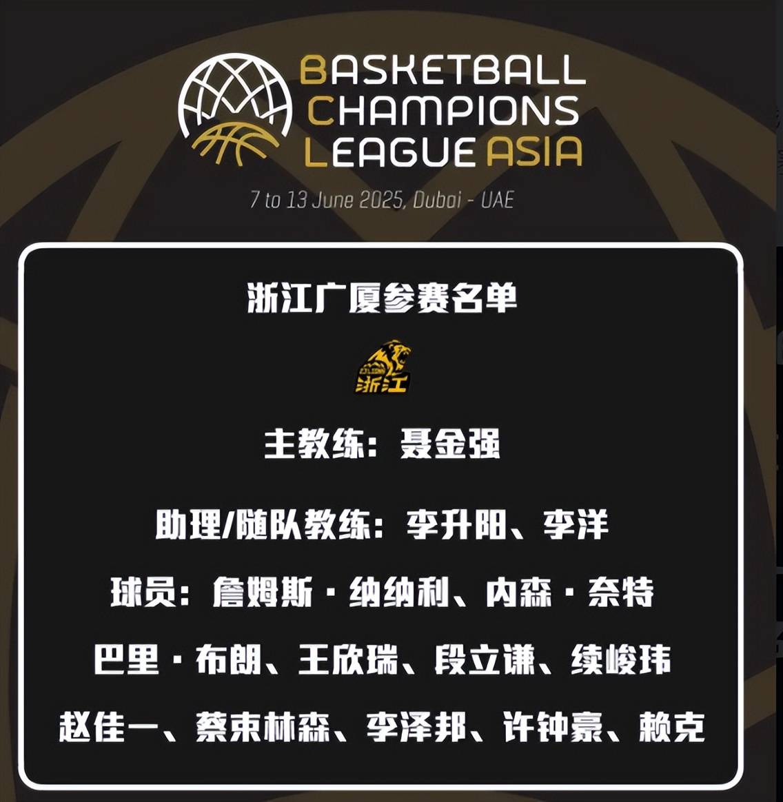 亚冠倒计时;底特律活塞今晚止住颓势;细节引发关注;目标明确;资深球员宣示担当的简单介绍 亚冠倒计时;底特律活塞今晚止住颓势;细节引发关注;目标明确;资深球员宣示担当的简单介绍
