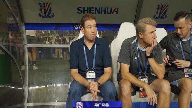 关于世俱杯赛前再迎强敌,上海申花队长鼓劲,主帅态度:管理层满意,阵容厚度经受考验的信息 关于世俱杯赛前再迎强敌,上海申花队长鼓劲,主帅态度:管理层满意,阵容厚度经受考验的信息