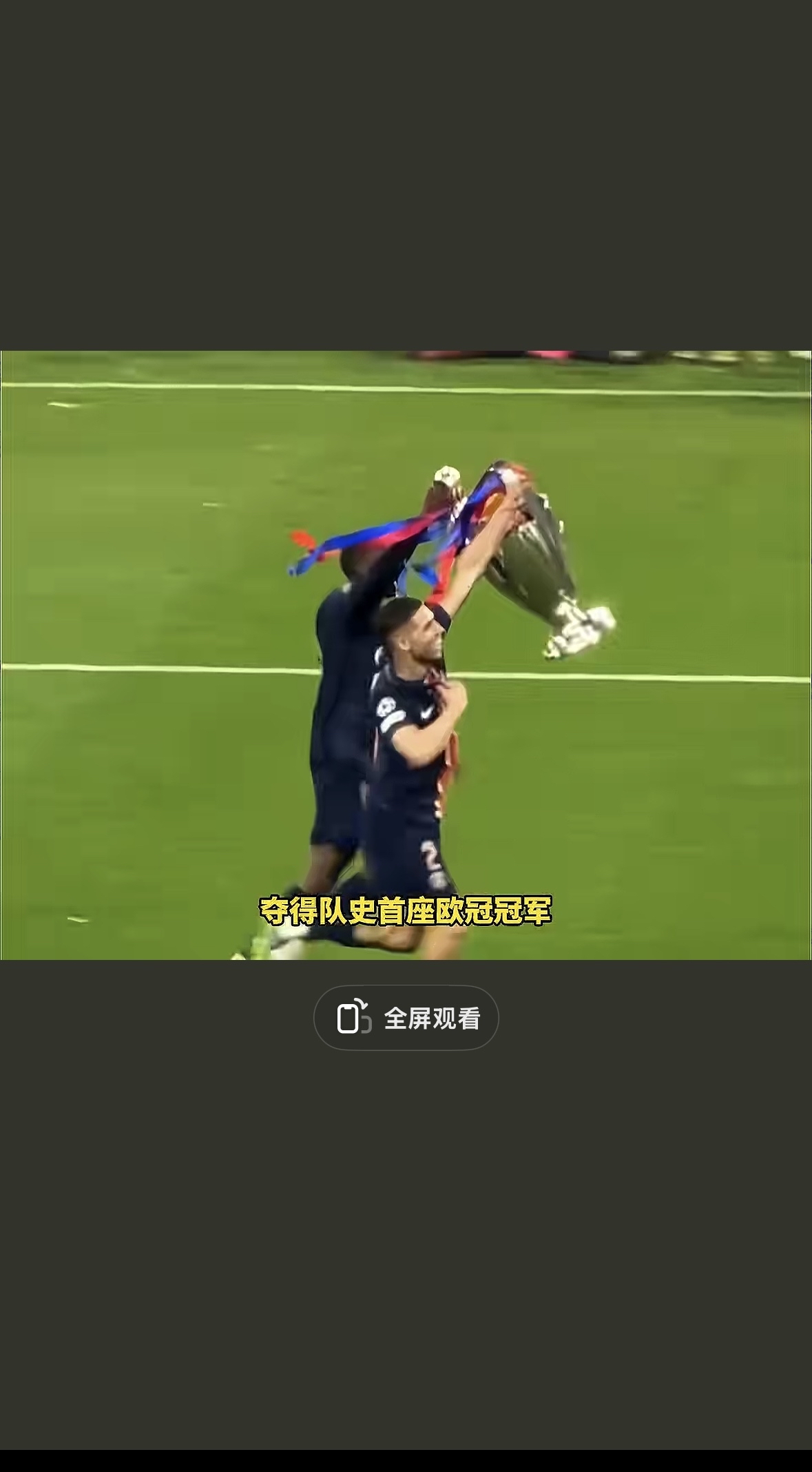 风云突变皇家社会窗口期迎来里程碑;欧洲杯版图或重绘;话题不断;控场能力成焦点(风云突变什么意思) 风云突变皇家社会窗口期迎来里程碑;欧洲杯版图或重绘;话题不断;控场能力成焦点(风云突变什么意思)