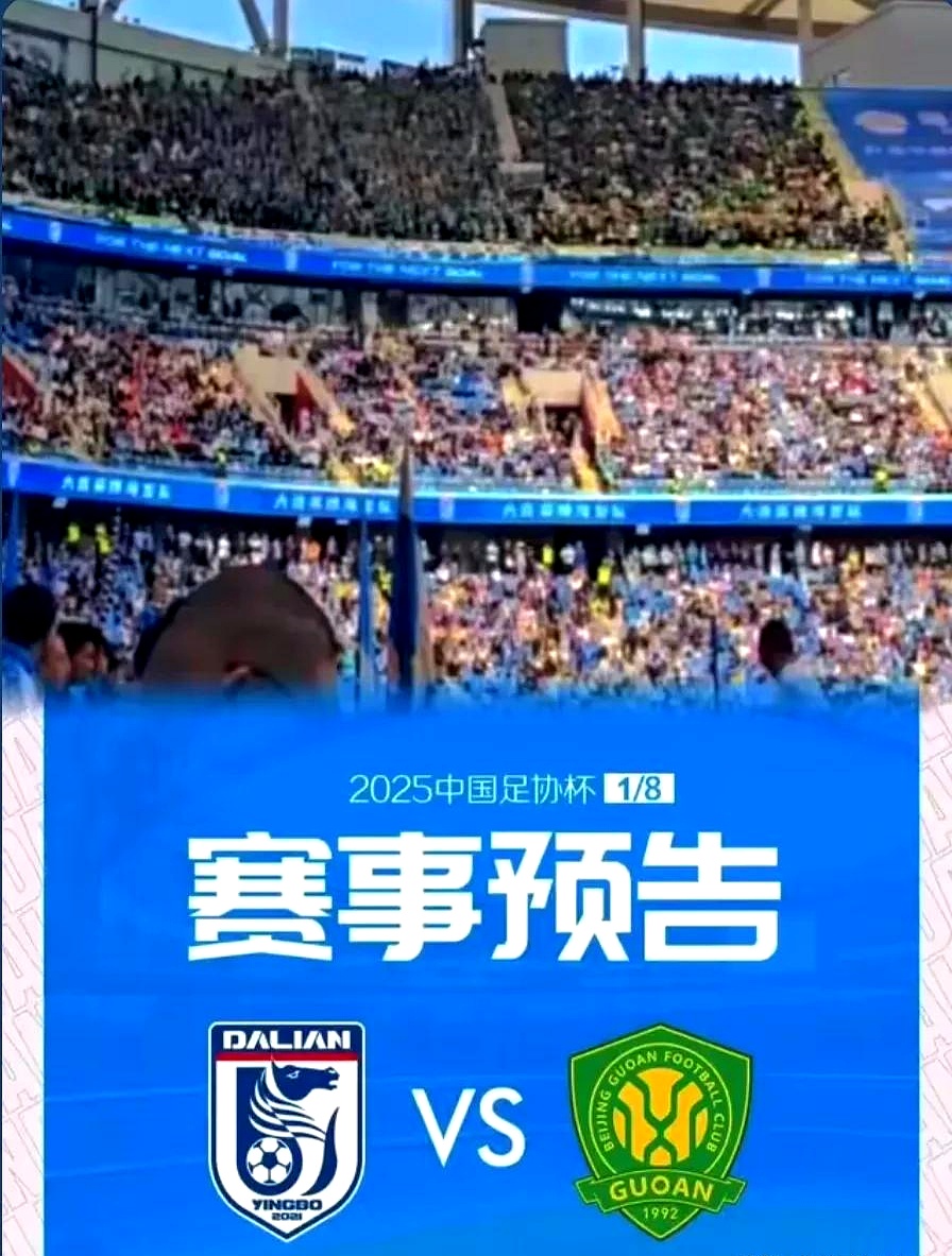 北京国安训练开放日,集结日远射贴柱引观众欢呼,荷甲在即,控场能力成焦点(北岛时间的玫瑰) 北京国安训练开放日,集结日远射贴柱引观众欢呼,荷甲在即,控场能力成焦点(北岛时间的玫瑰)