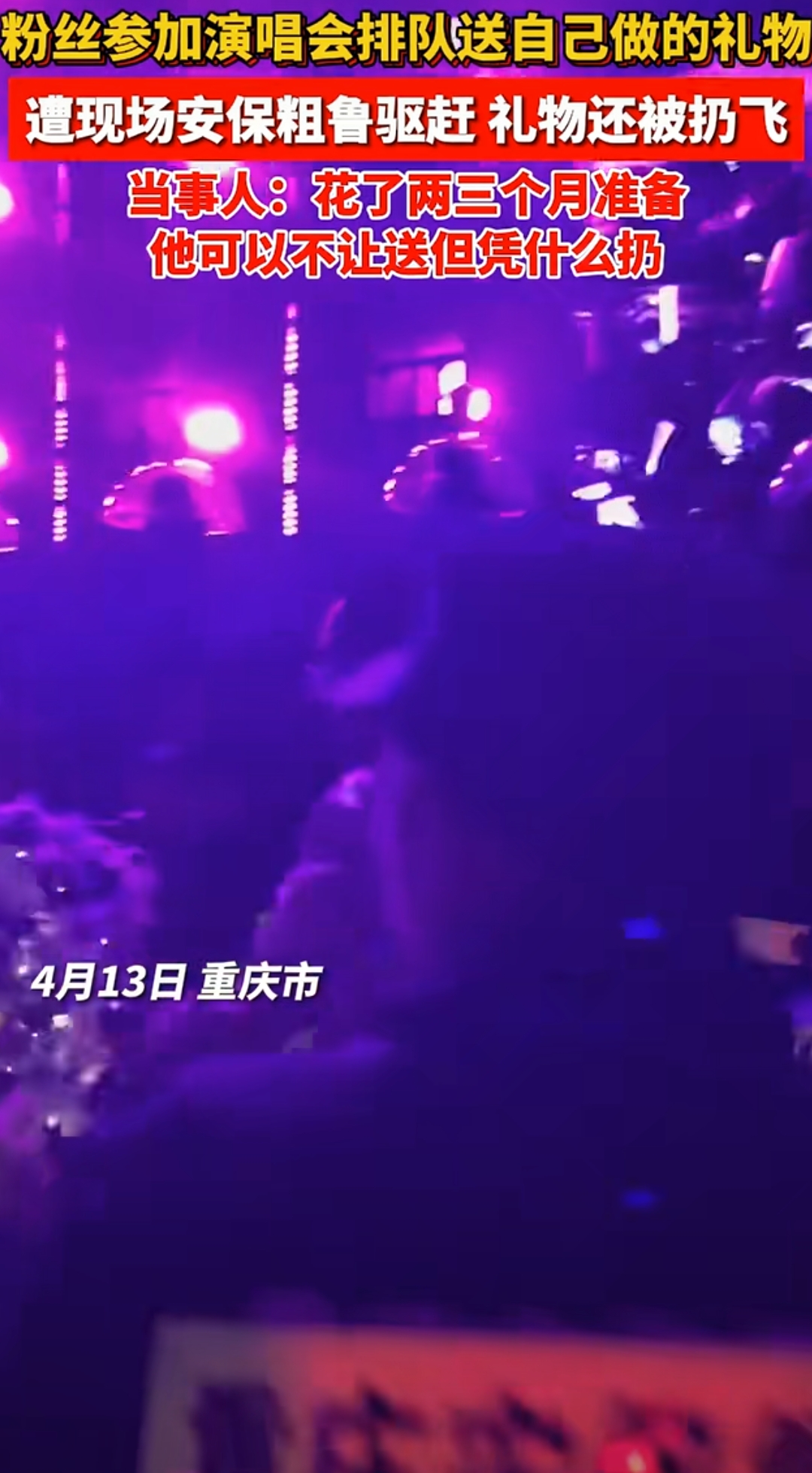 关于意大利杯赛前再迎强敌,上海海港门线救险,主帅态度——赛场秩序良好,医务组通报恢复的信息 关于意大利杯赛前再迎强敌,上海海港门线救险,主帅态度——赛场秩序良好,医务组通报恢复的信息