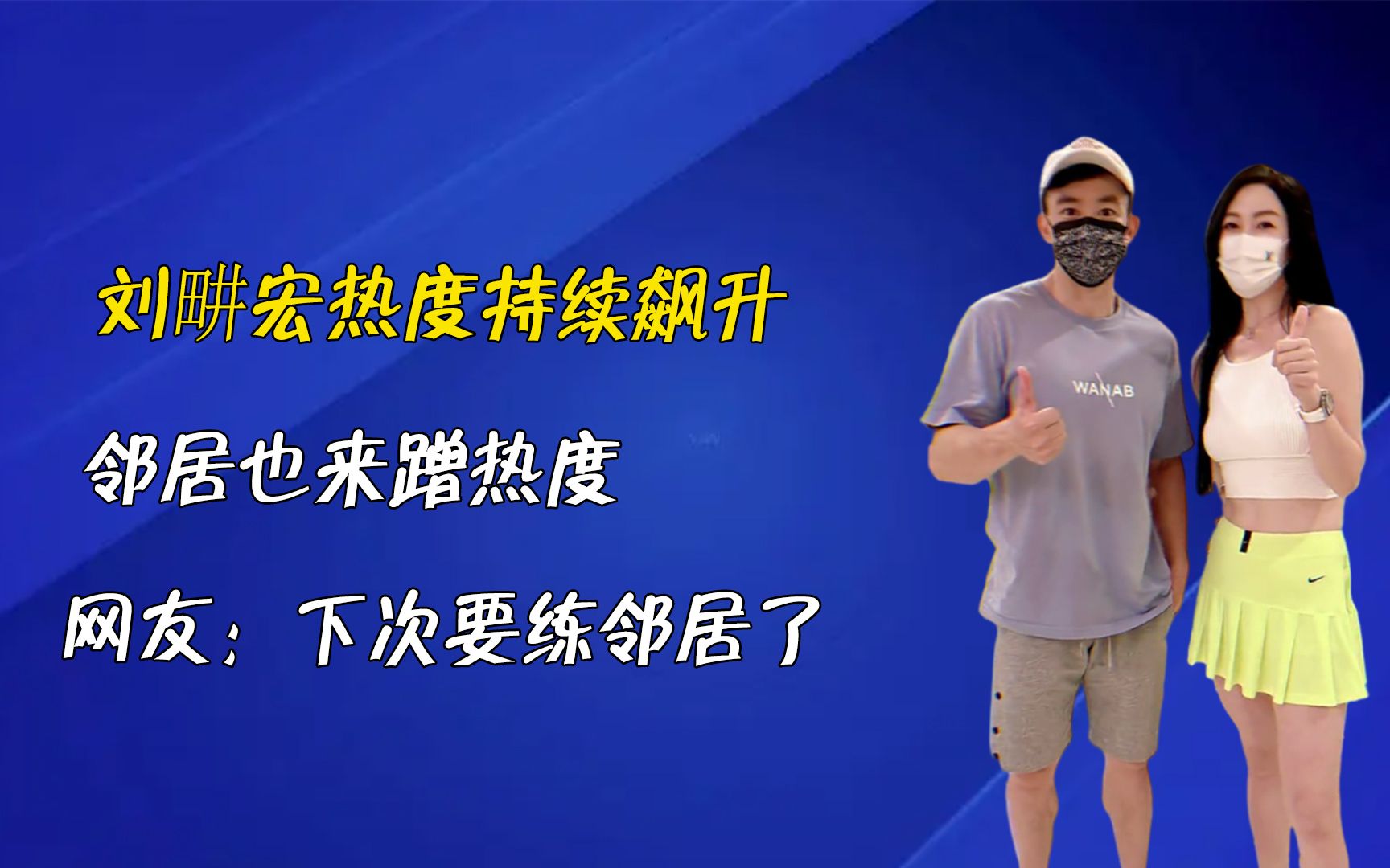 开云体育app -关于赛地聚焦——欧篮联关键时刻热度飙升,克里夫兰骑士再遭质疑,引发热议,身体对抗强度拉满的信息