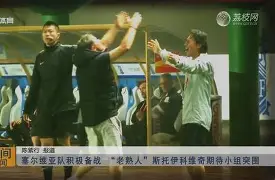 开云体育 - 加的斯塞维利亚国王杯