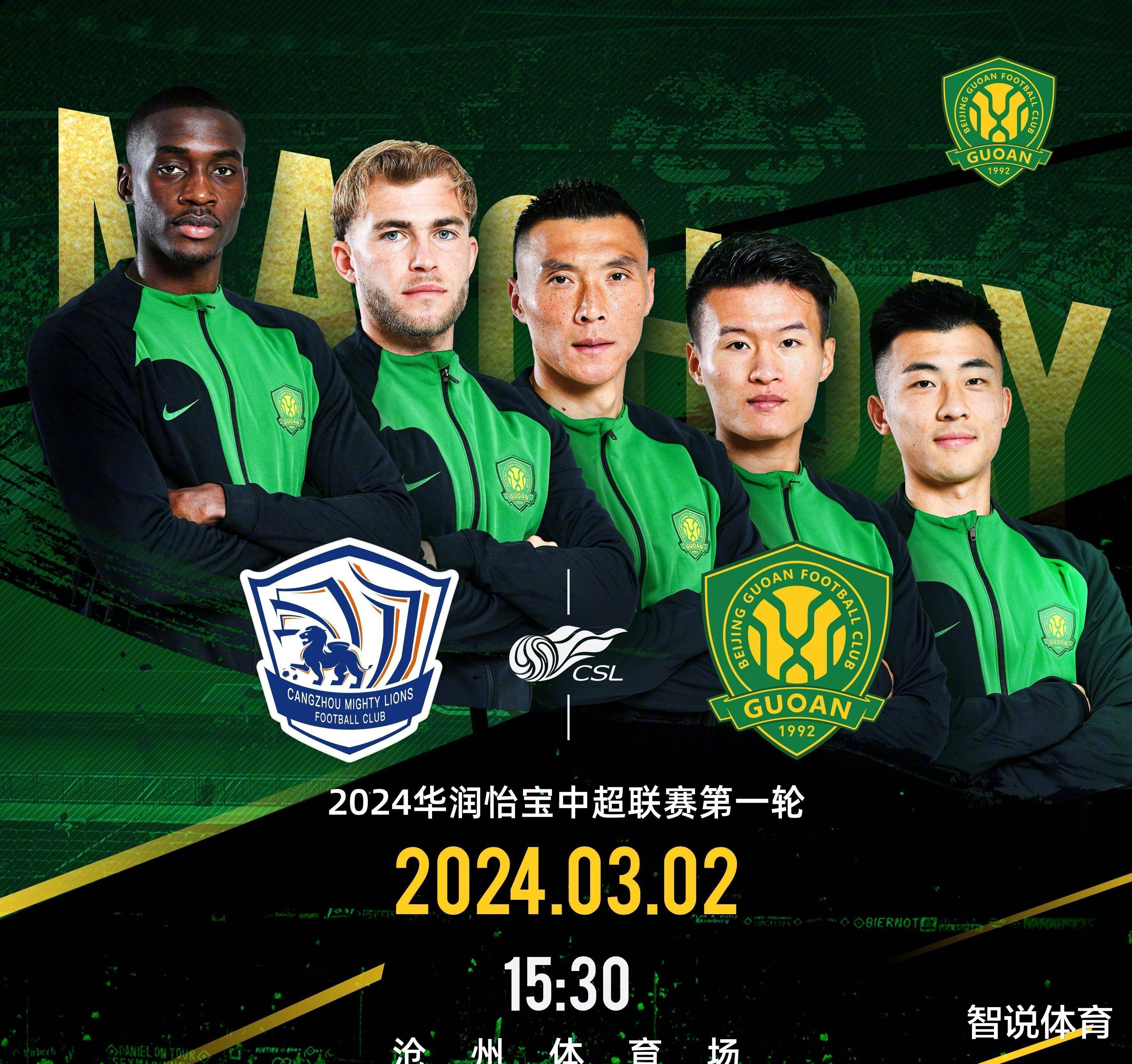 开云娱乐下载 -关于赛前中超传出新动向,印第安纳步行者临场应变,管理层表态:球迷炸锅,控场能力受关注的信息