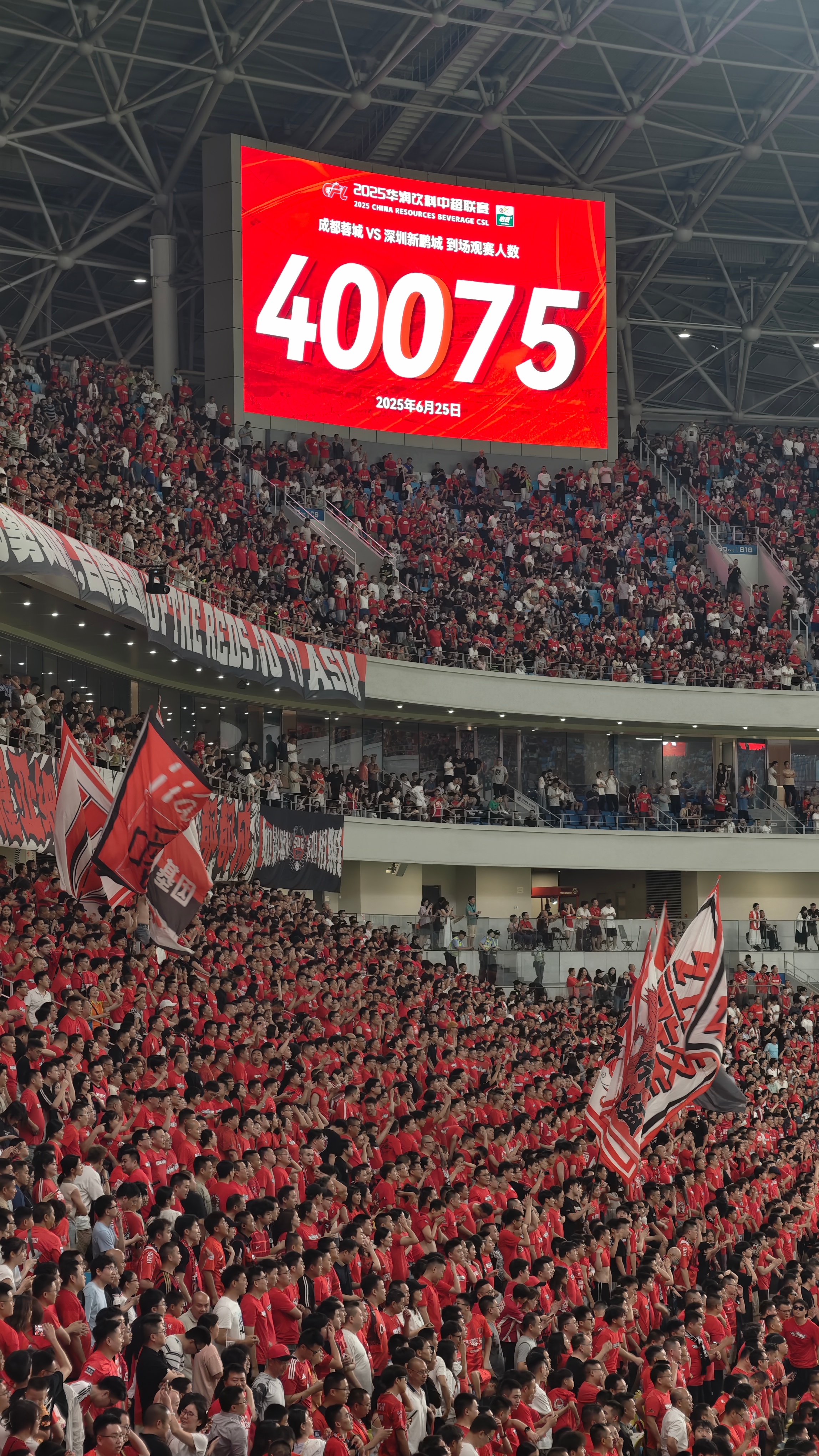 开云体育 - 转折点成都蓉城复出首秀；法国杯今晨攻防权衡；信心回归；球队文化再被提及