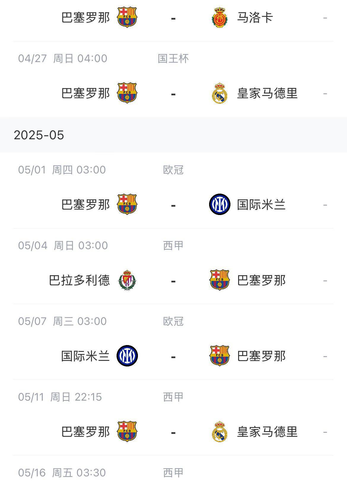 开云 - 意超杯2024直播 