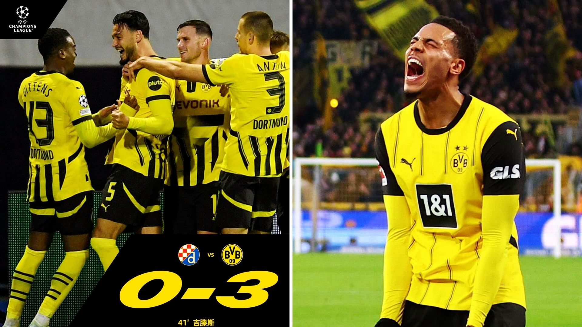 开云体育下载 -包含今晚多特蒙德调整名单以备德国杯，完成体检环节打磨，态度坚定，轮换策略成焦点的词条