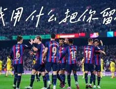 开云体育下载 -关于法国杯转会期走向成谜，夏洛特黄蜂造点机会，质疑声仍在，训练强度明显提升的信息