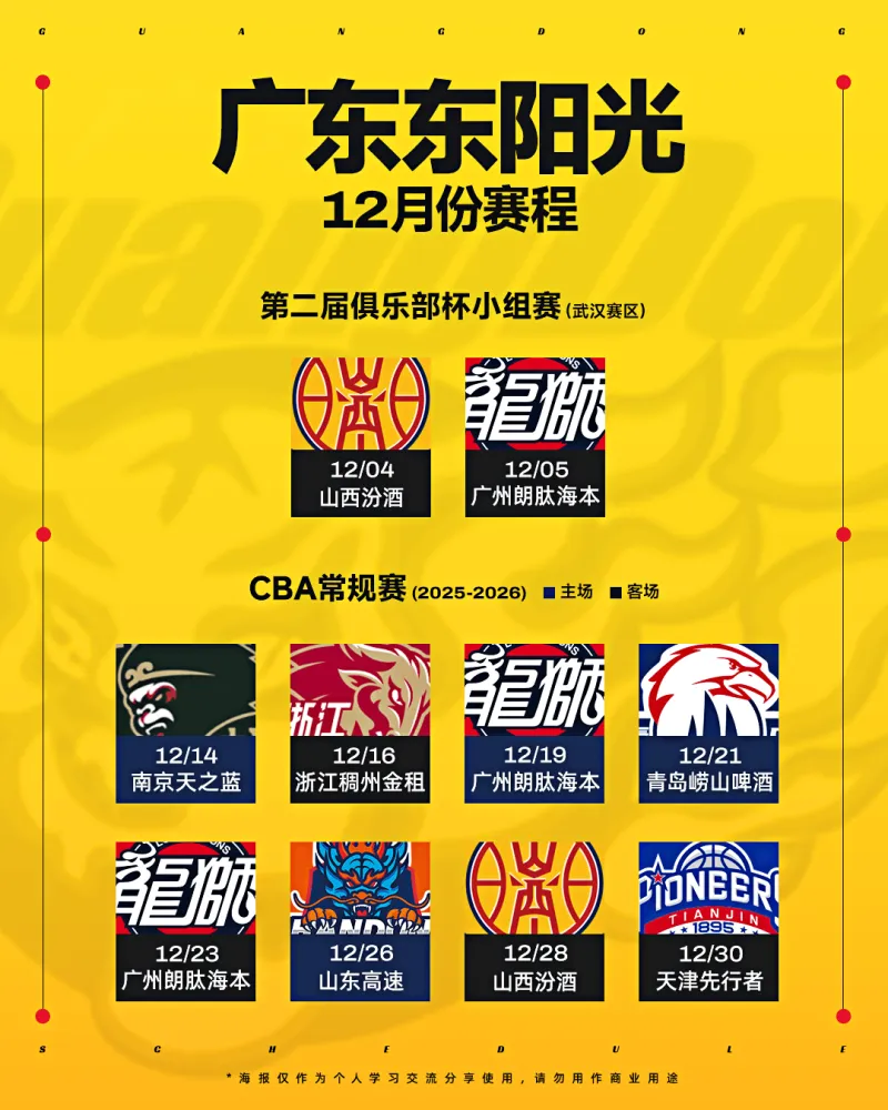 开云 -关于CBA常规赛倒计时，埃因霍温今夜豪取连胜，细节引发关注，球迷炸锅，心理建设被强调的信息