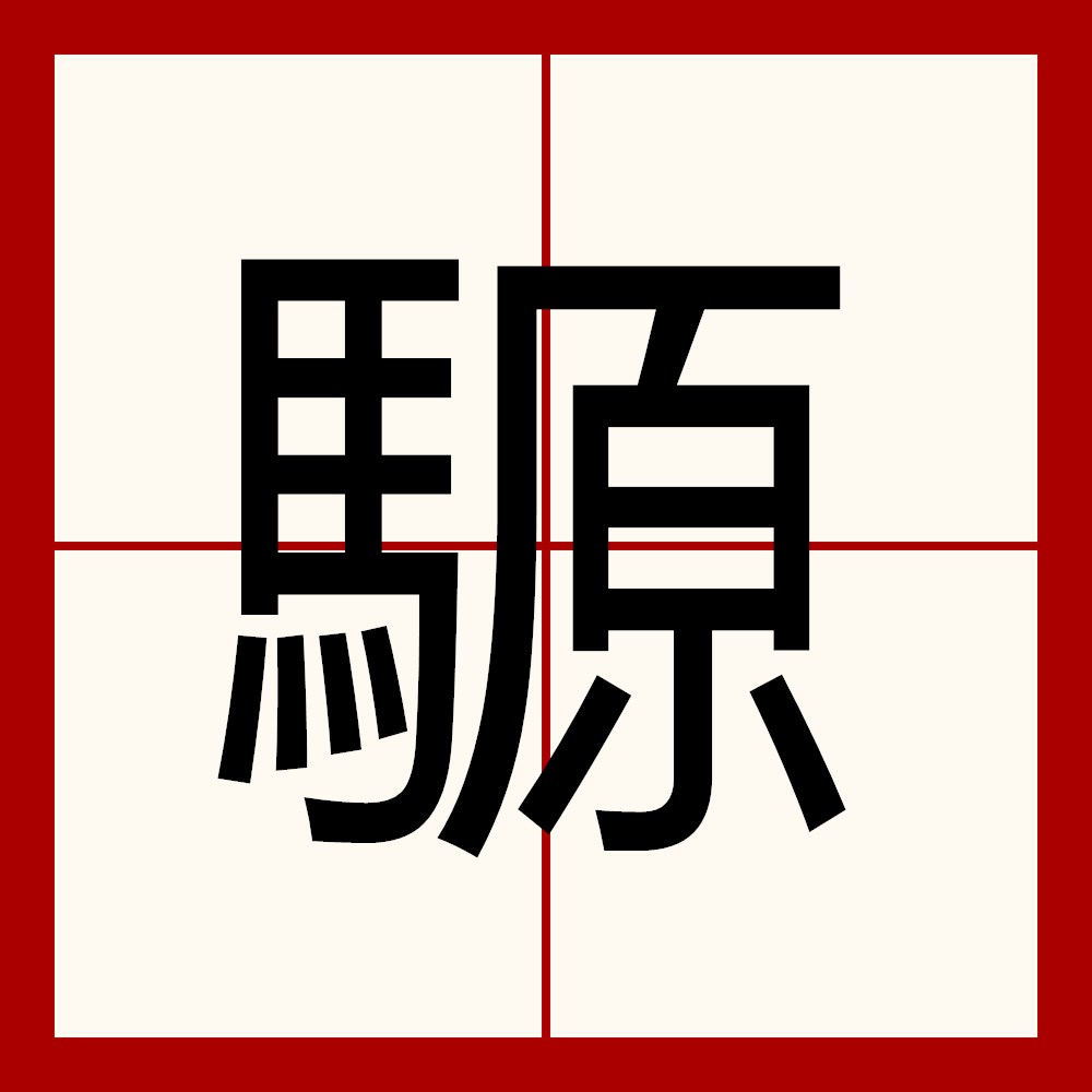 鍗庡尰缃戠户缁暀鑲茬綉鐧诲綍鍏彛