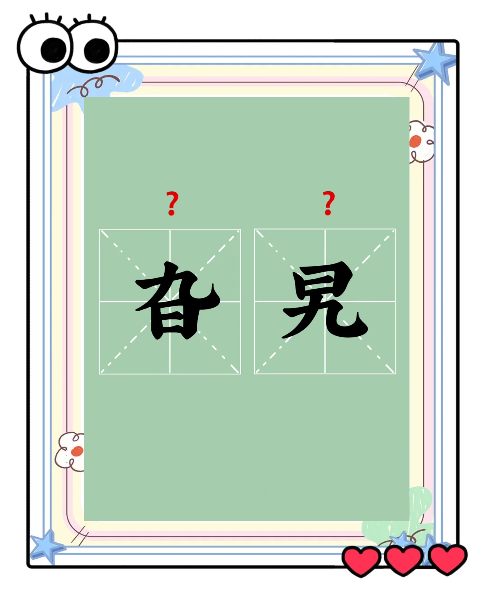 鬟郮杂???囟?蛢鈸踎?碾?]讟旙P??瓗琲??G?S	w蛏;髫)1戇的简单介绍